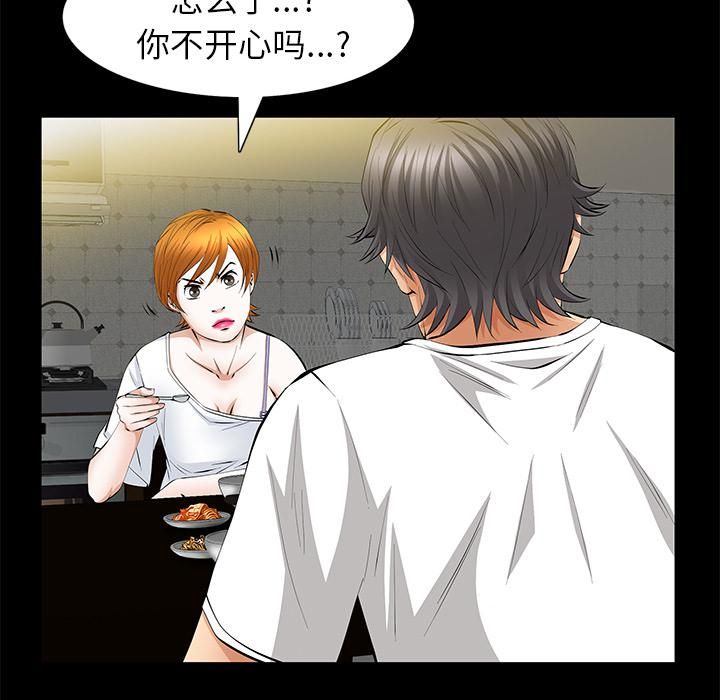 羁绊第21话