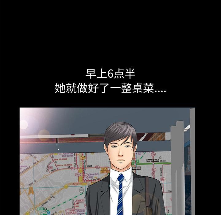 羁绊第21话