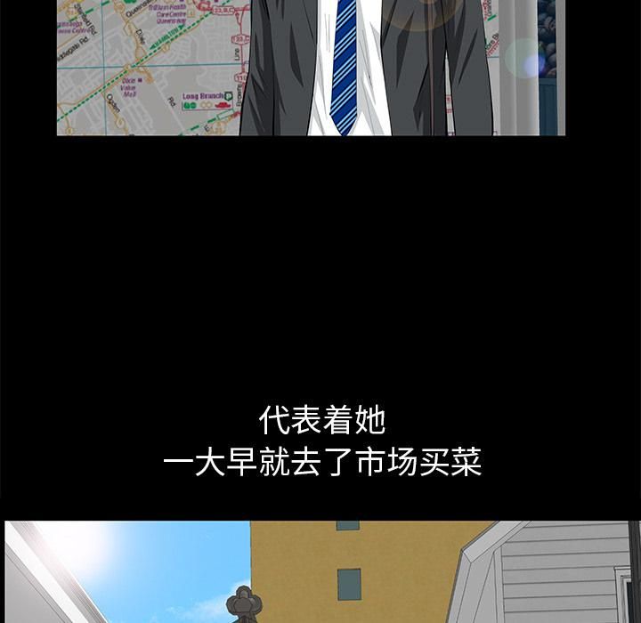 羈絆第21話