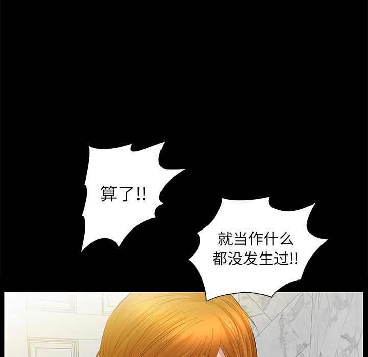 羁绊第21话