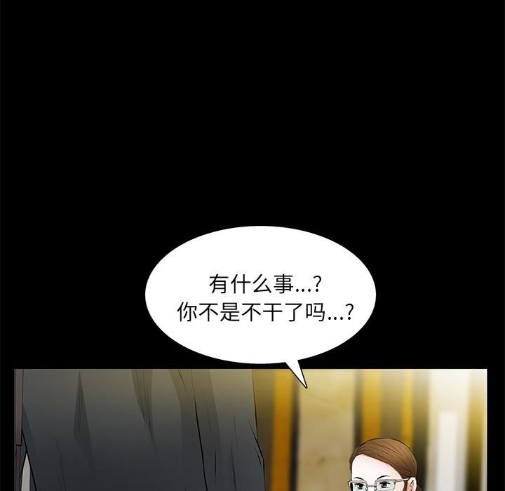 羁绊第21话