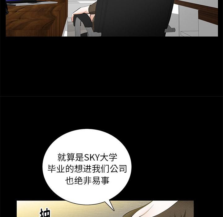 《羁绊》第21话