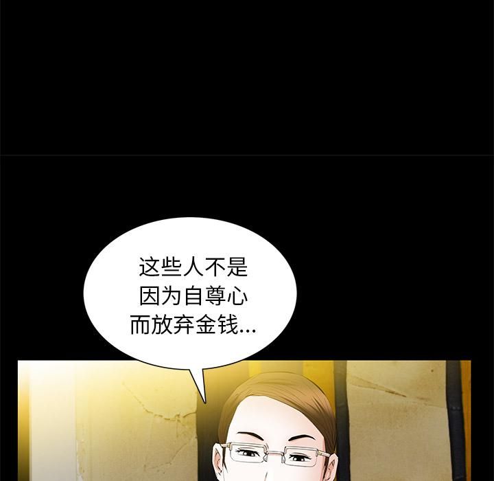羁绊第21话