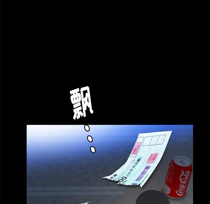 羁绊第21话