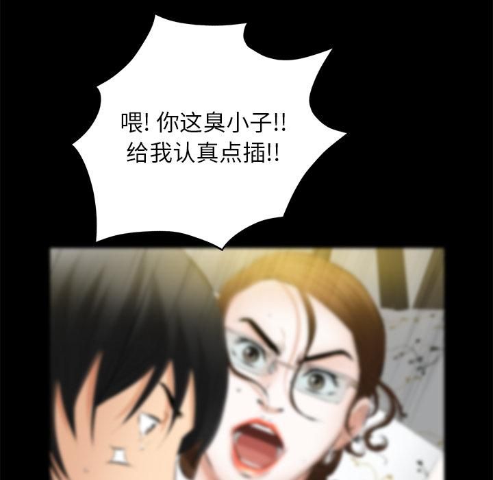 羁绊第21话