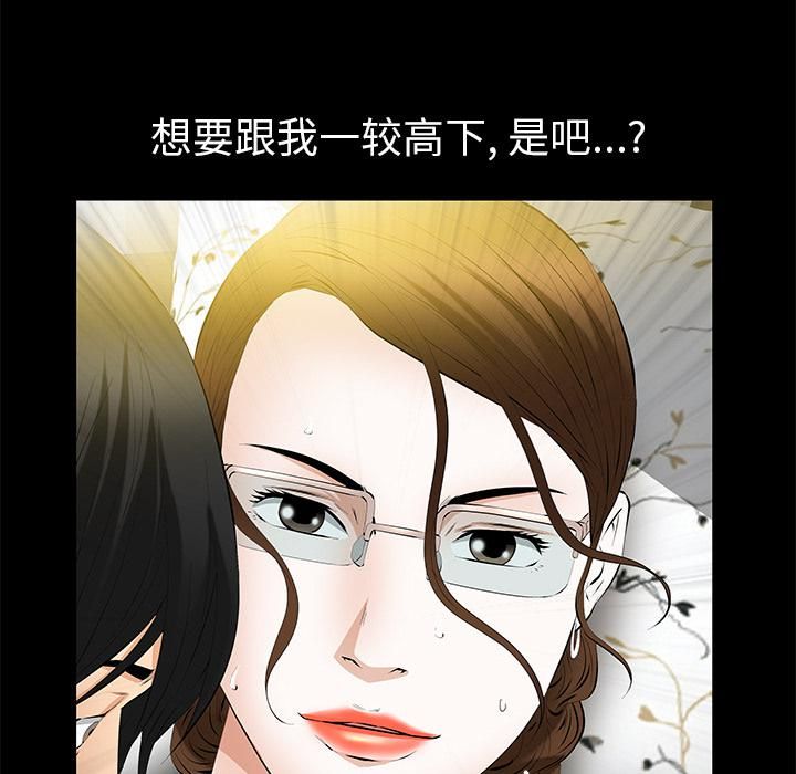羁绊第21话