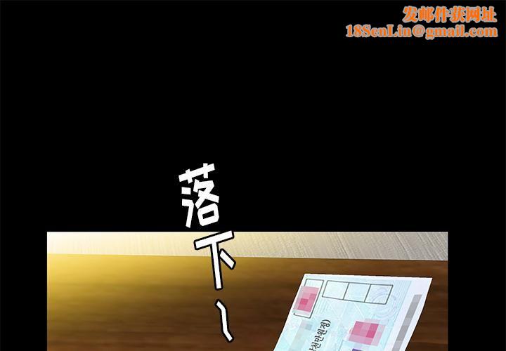 羁绊第22话