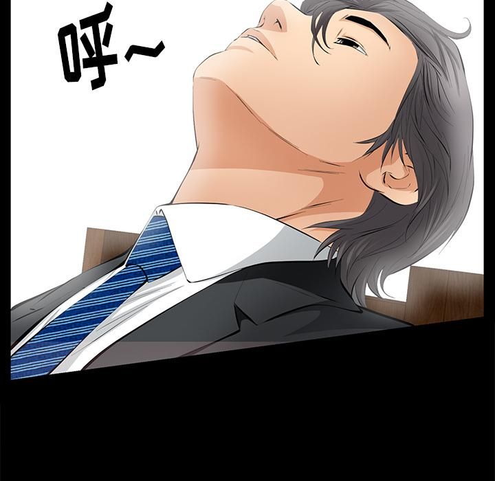羁绊第22话