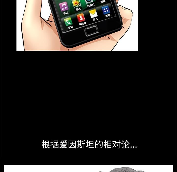 羁绊第22话