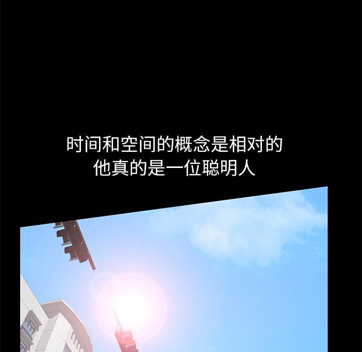 羁绊第22话