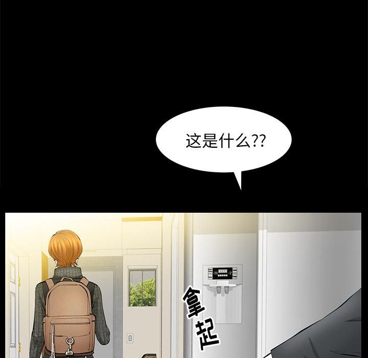 羁绊第22话
