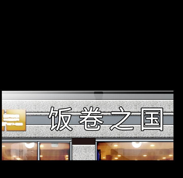 羁绊第22话