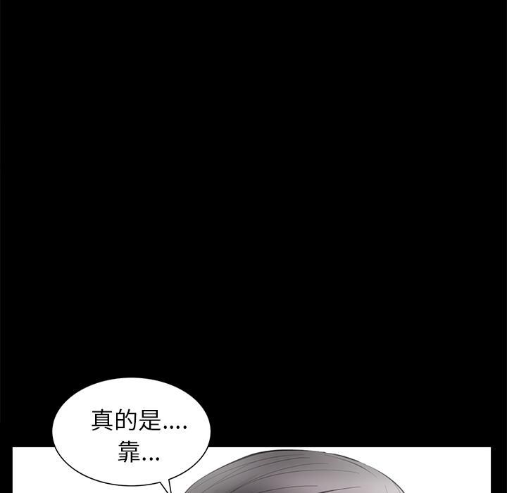 《羁绊》第22话