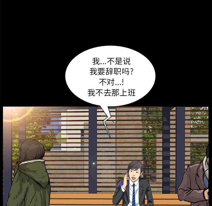 羁绊第22话