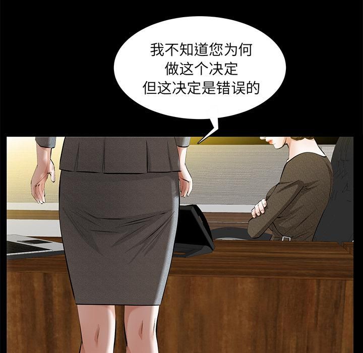羁绊第22话