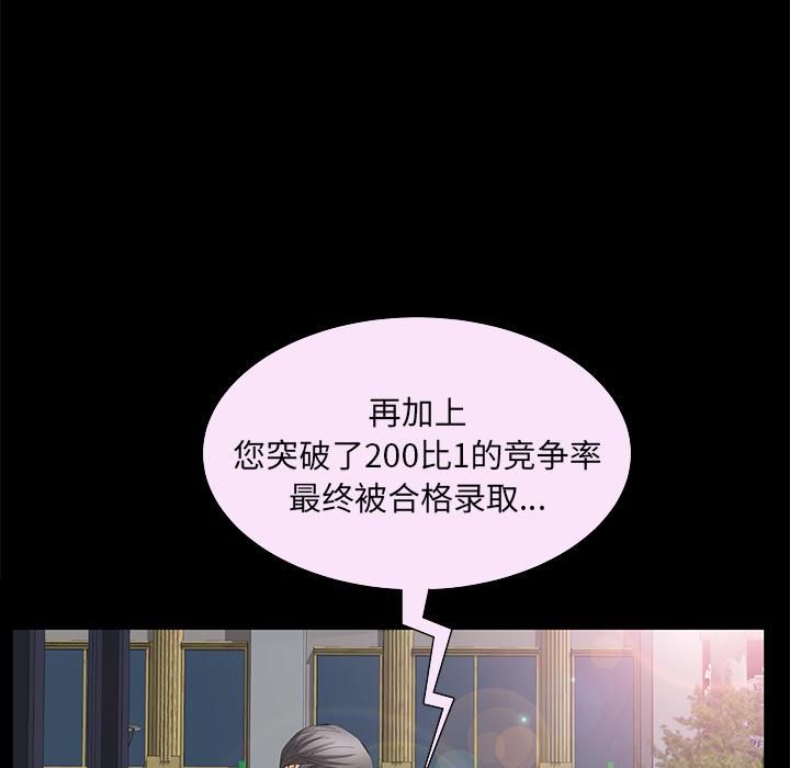 羁绊第22话
