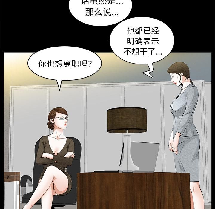 羁绊第22话