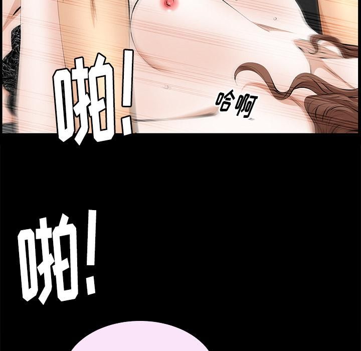羁绊第22话