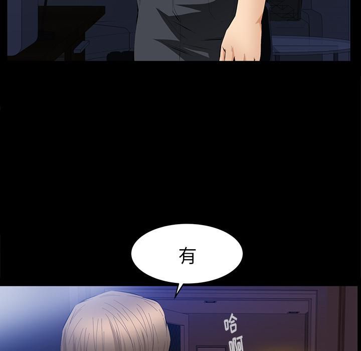 羁绊第22话