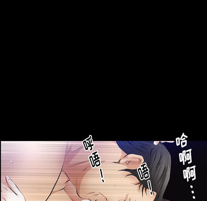 羁绊第22话