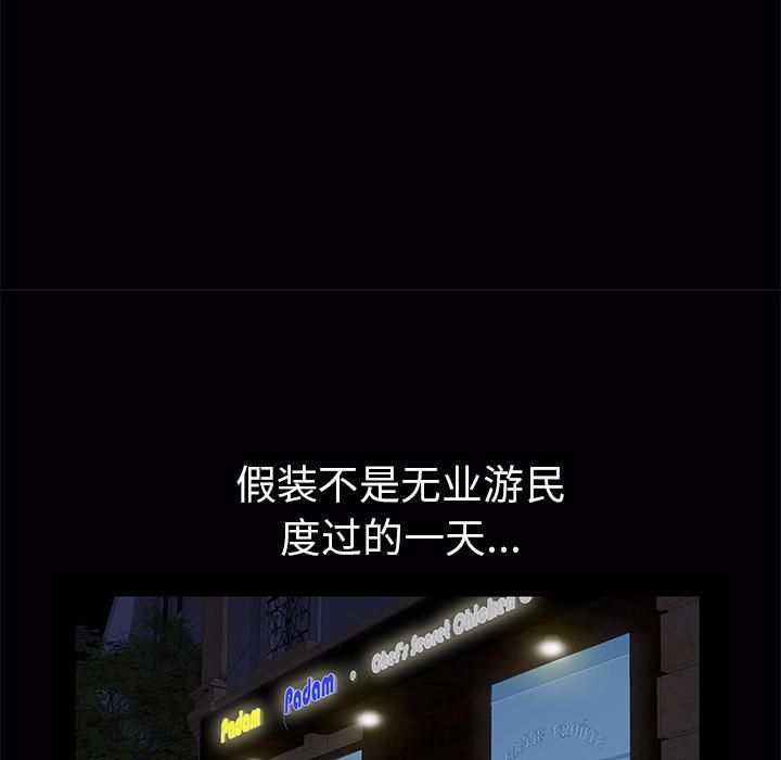 羁绊第23话