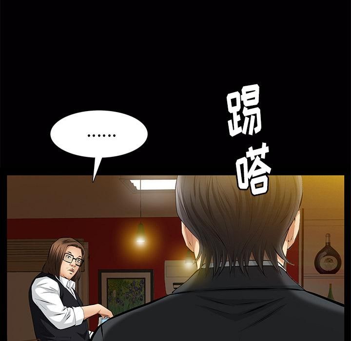羁绊第23话