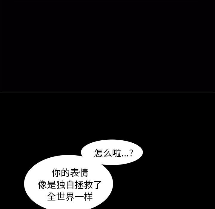 羁绊第23话