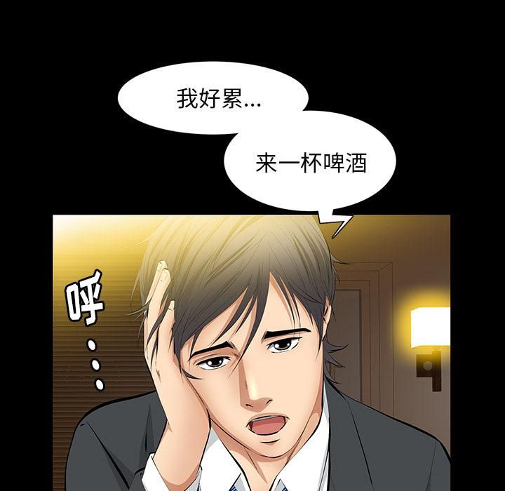 羈絆第23話