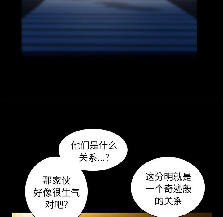 羁绊第23话