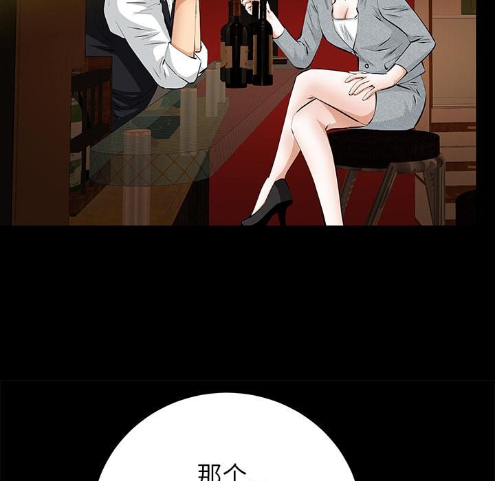 羁绊第23话