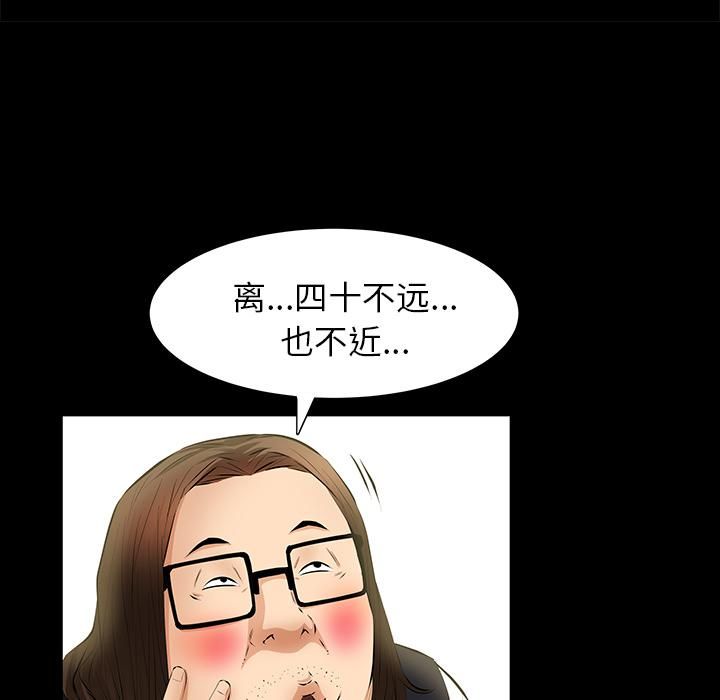 羁绊第23话