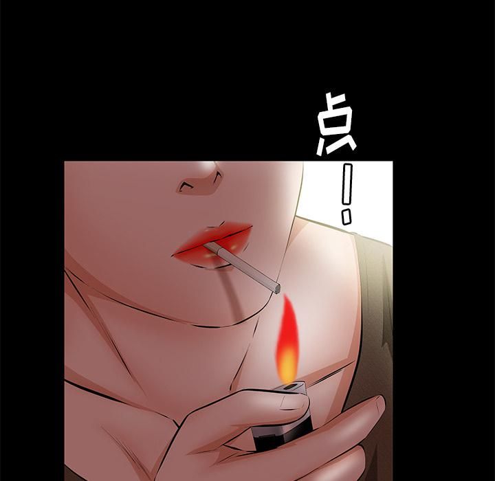 羁绊第23话