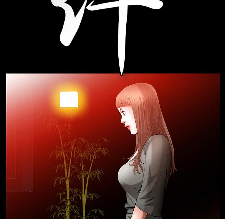 羁绊第24话