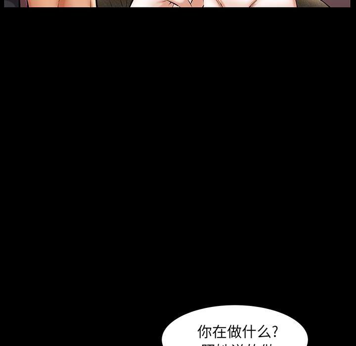 羈絆第24話