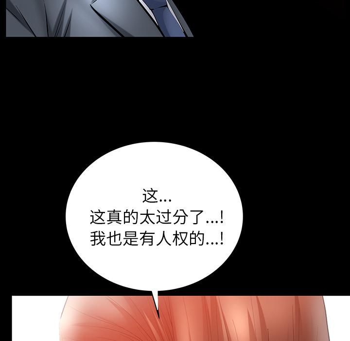 羁绊第24话
