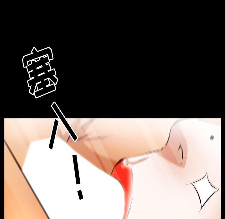 《羁绊》第24话