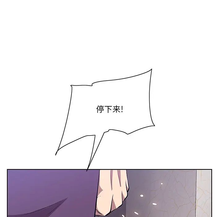 一口就好第1话