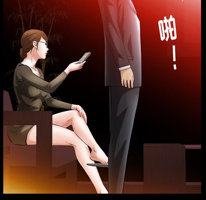 羁绊第24话