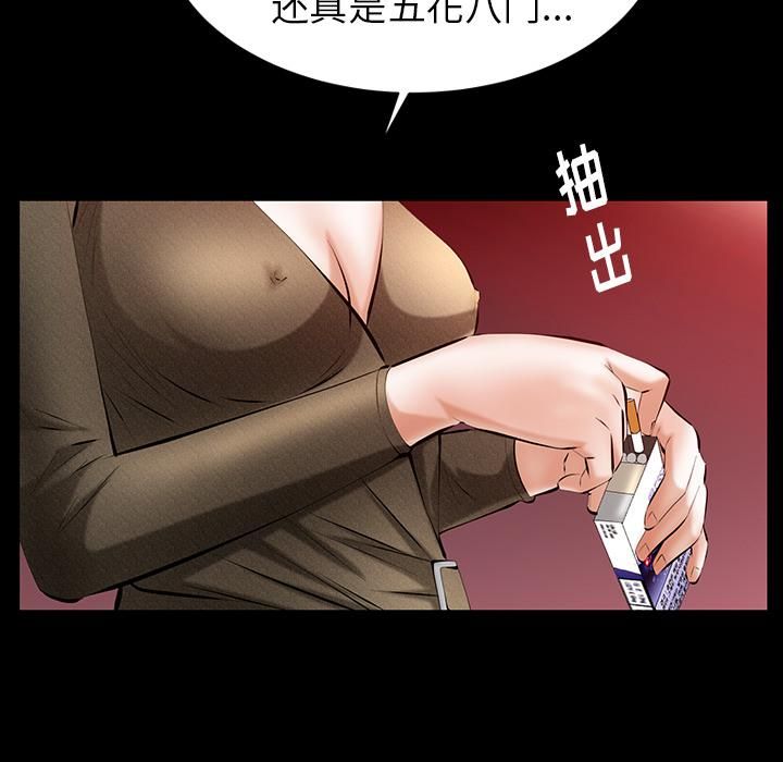 羁绊第24话
