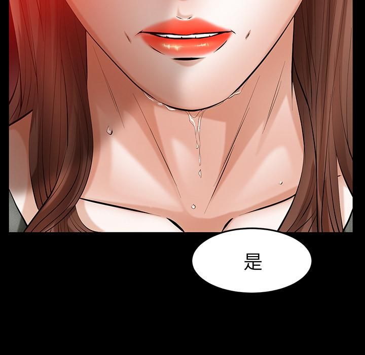 羁绊第24话