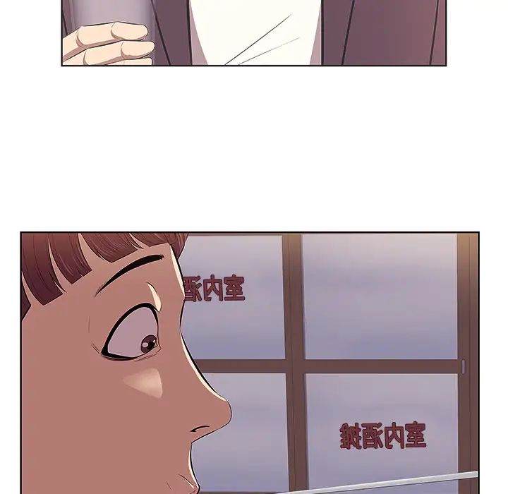 一口就好第1话