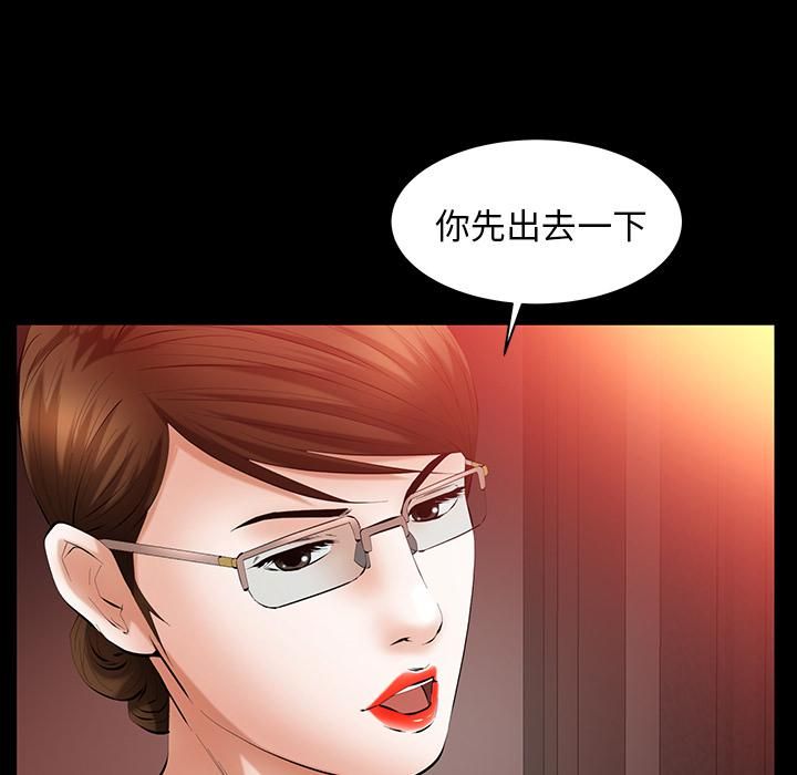 羁绊第24话