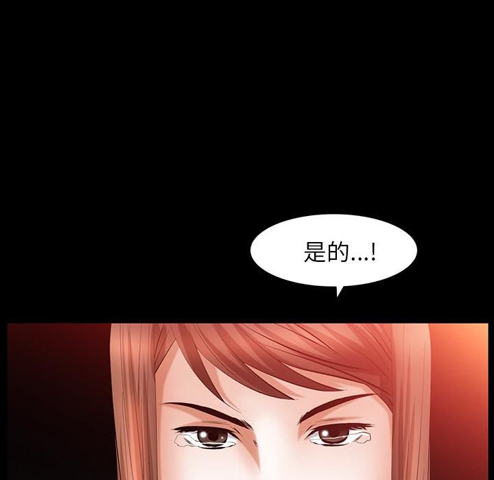 羁绊第24话