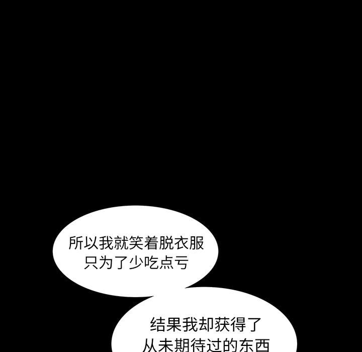羁绊第24话