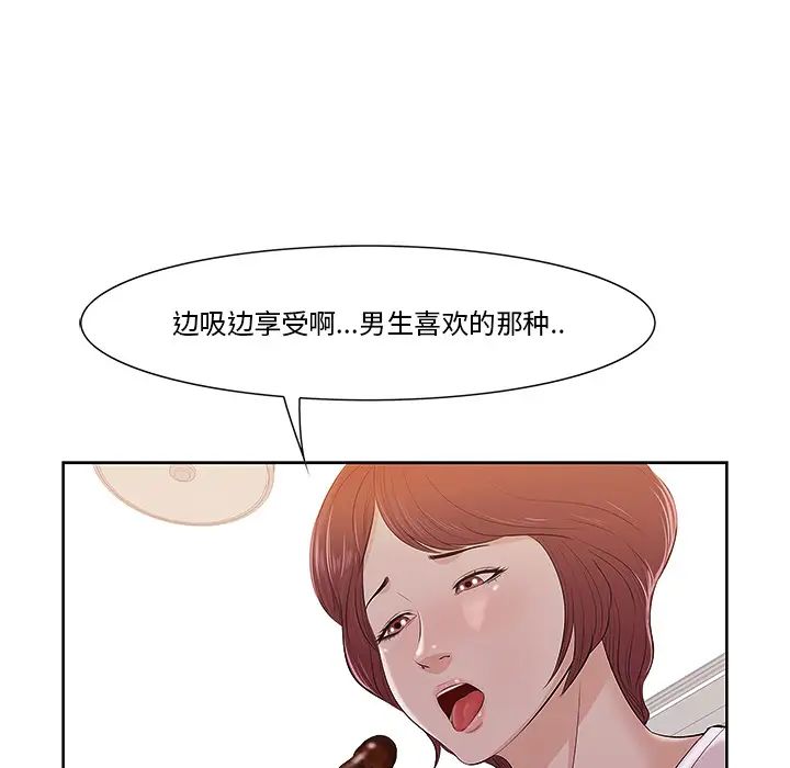 一口就好第1話