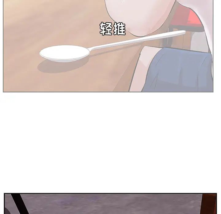 一口就好第1话