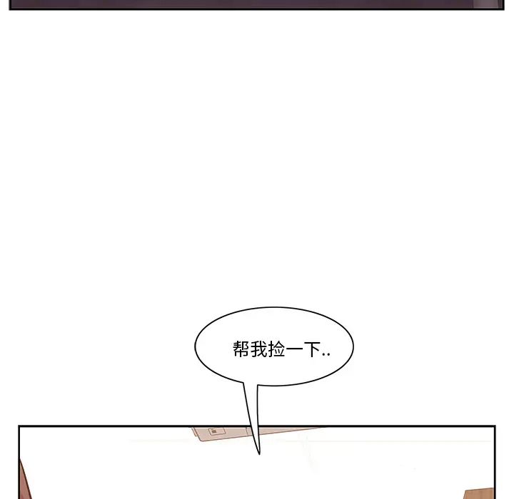 一口就好第1话