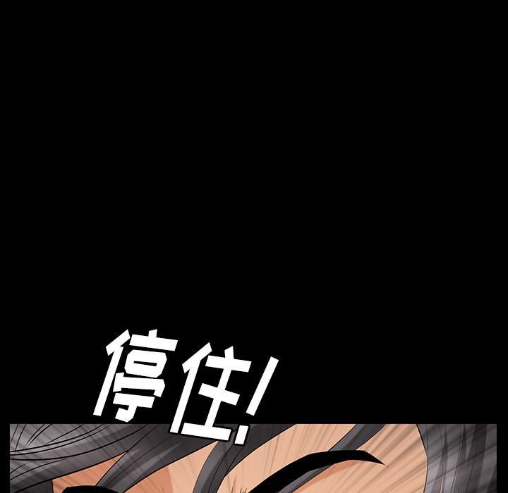 羈絆第25話