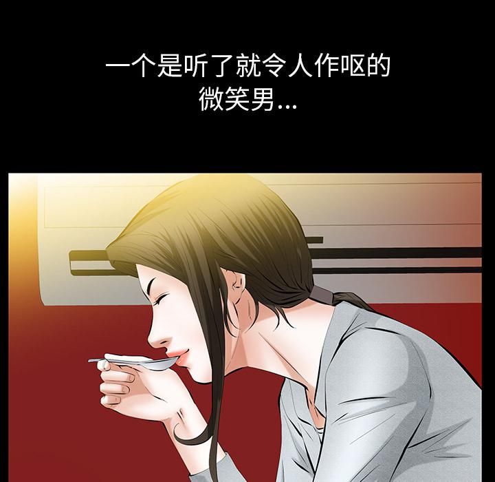 羁绊第25话