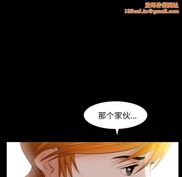 羁绊第25话